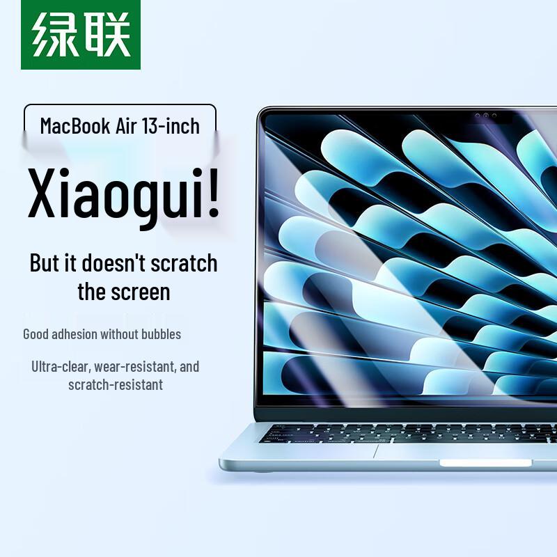 Ugreen MacBook Air 13-inch Screen Protector