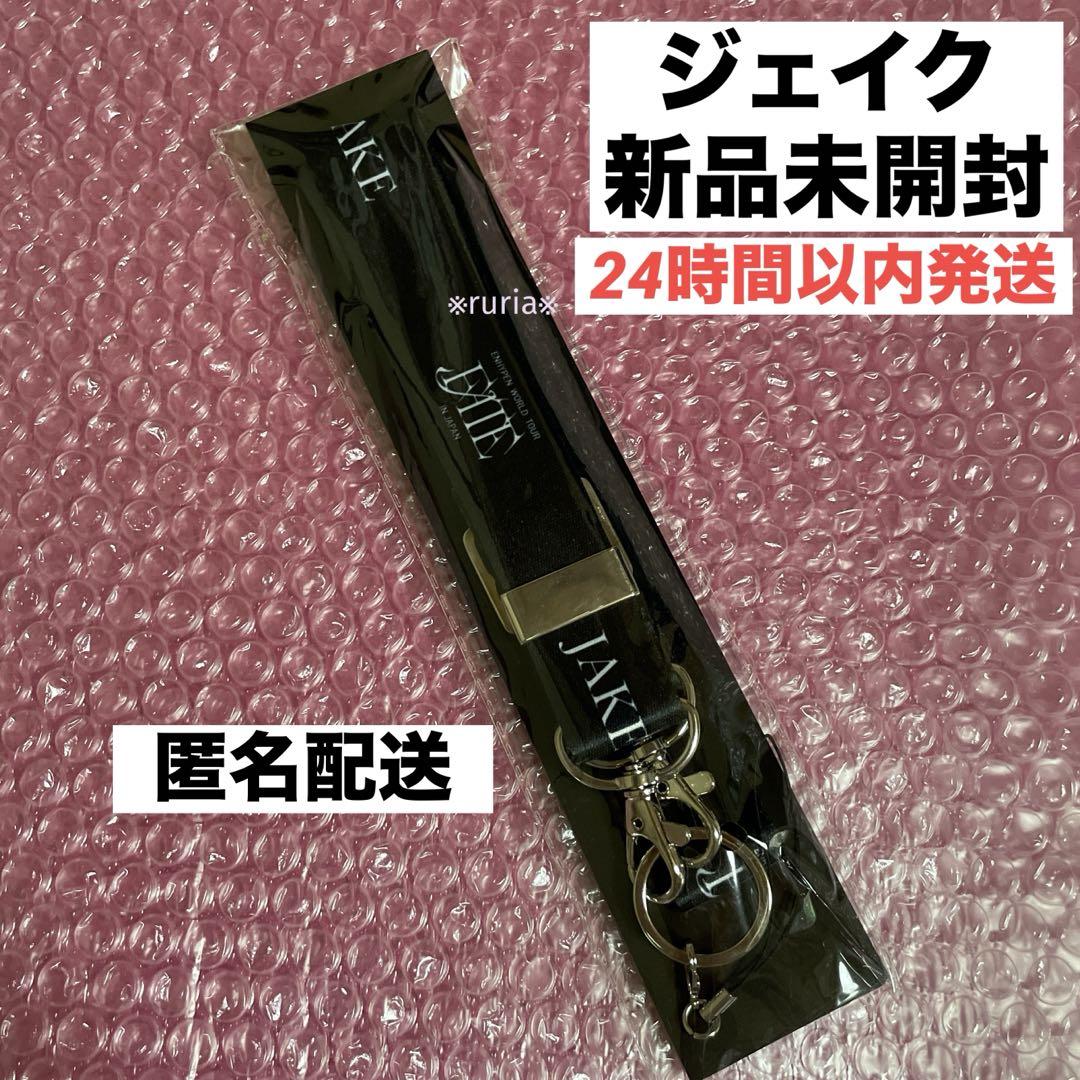 

[Б/У] Плечевой ремень Jake ENHYPEN FATE JAKE