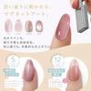 Magnetic Nail Gel Nail Polish 6-Color Set, 15ml, HEMA-Free, UV/LED Compatible, Supervised by Nail Artist ASKA, Magnetic Color Gel, Cat Eye Gel, Large