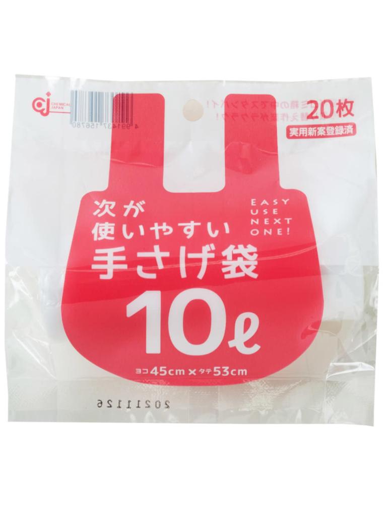 Chemical Japan Handtasche 10L 20 Stück Durchscheinend Shakashaka Typ Breite 45cm Höhe 53cm Dicke Runder Boden Müllsack Plastiktüte Einfach zu verwenden