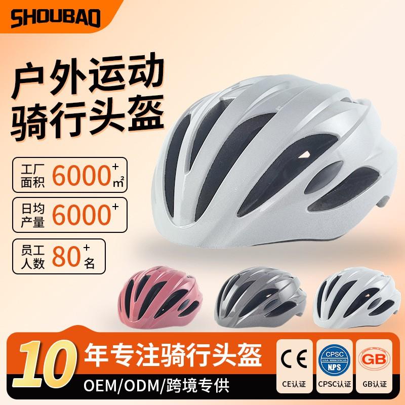 Ultra-Lightweight Integrated Cycling Helmet Road Mountain Bikes Ventilated Reflective Unisex Adult Size M/L