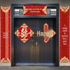 Wedding Door Joy Couplets: Groom's Rural Gate Rice & Bride's Arrival Sticker Set