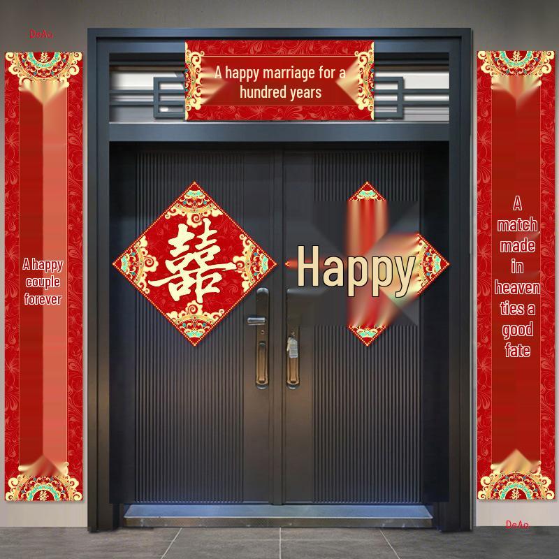 Wedding Door Joy Couplets: Groom's Rural Gate Rice & Bride's Arrival Sticker Set