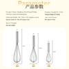 Stainless Steel Handheld Egg Beater & Milk Frother for Baking