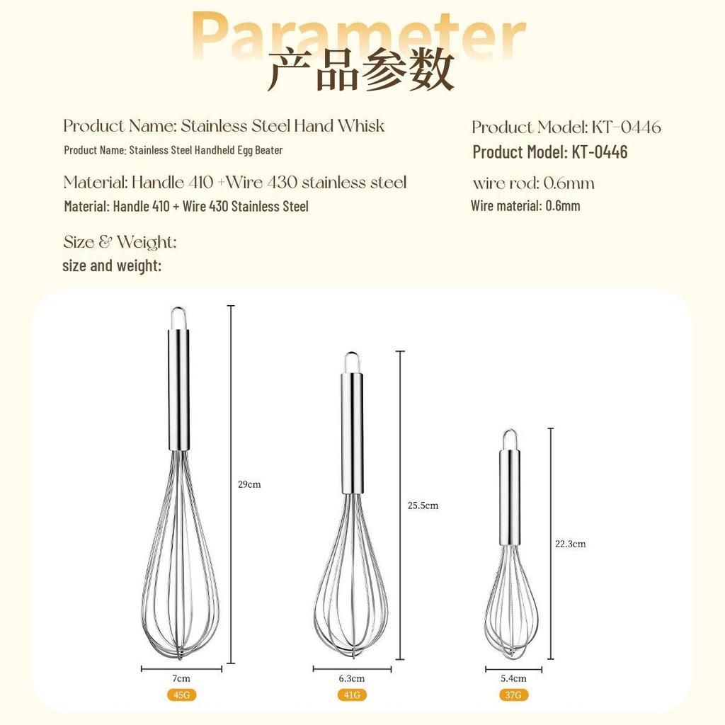 Stainless Steel Handheld Egg Beater & Milk Frother for Baking