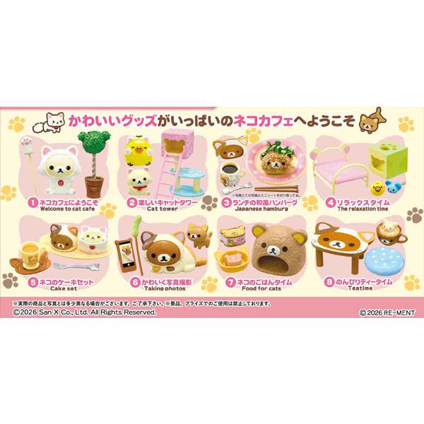 Rilakkuma Relaxing Cat Cafe 8-Piece Box Set [Re-ment] In Stock