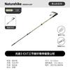 Naturehike Light Trail 3ext T800 Carbon Fiber Trekking Pole