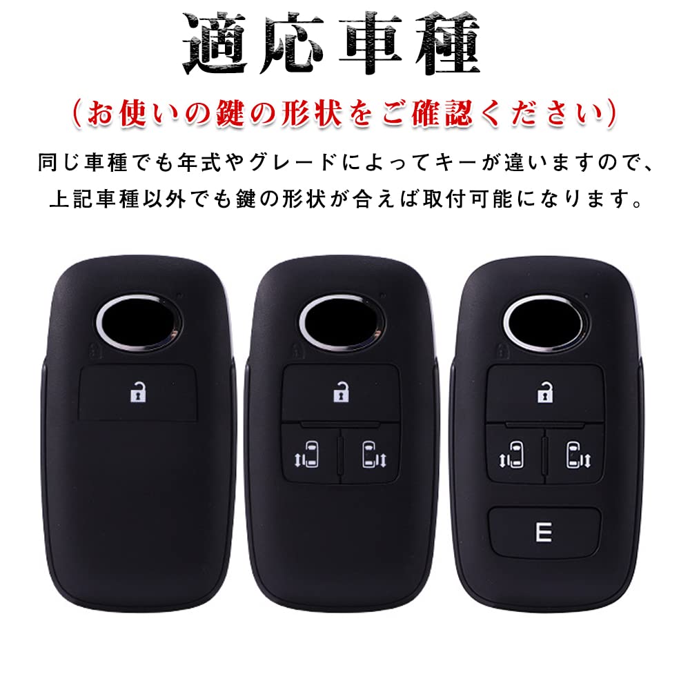 Toyota Smart Key Case, Key Cover, Soft TPU Material, Good Texture, Designed for Toyota