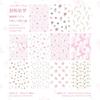 20pcs/lot Memo Pads Material Paper Omotoki Garden Diary DIY Scrapbooking Cards Junk Journal Retro Background Decoration Paper