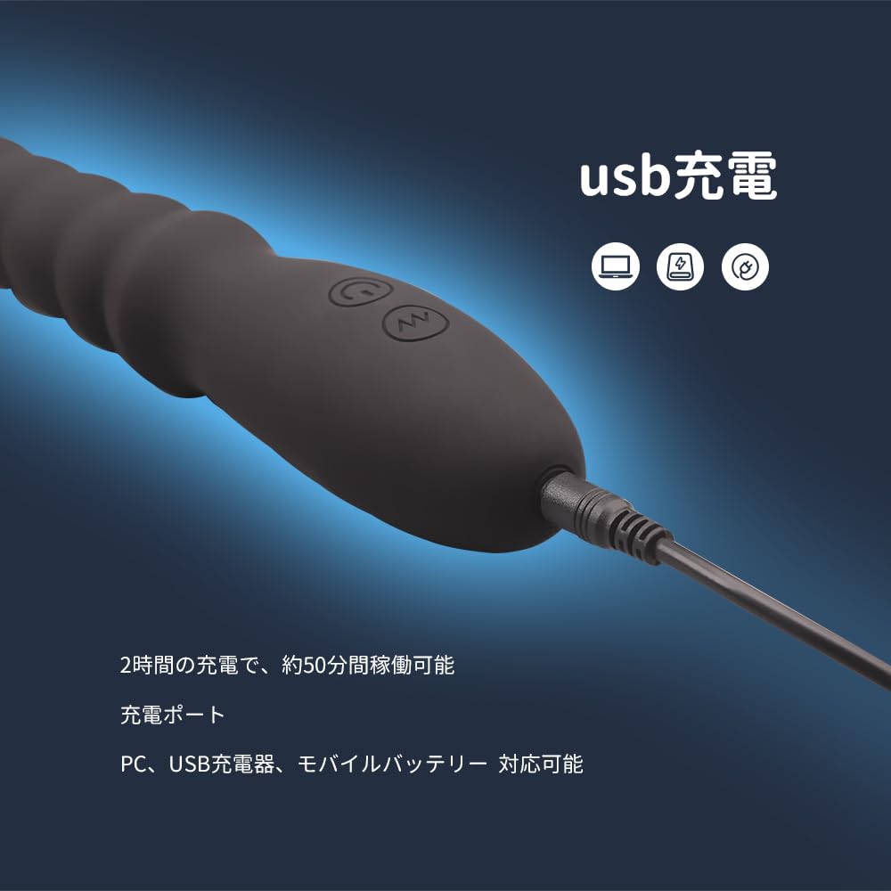 Anal Anal SM Prostate 10 Vibration USB Safe Adult Toy 8-Bead Vibrator, Plug, Anal, Stimulation, Patterns, Rechargeable, Silicone, Waterproof, Quiet,