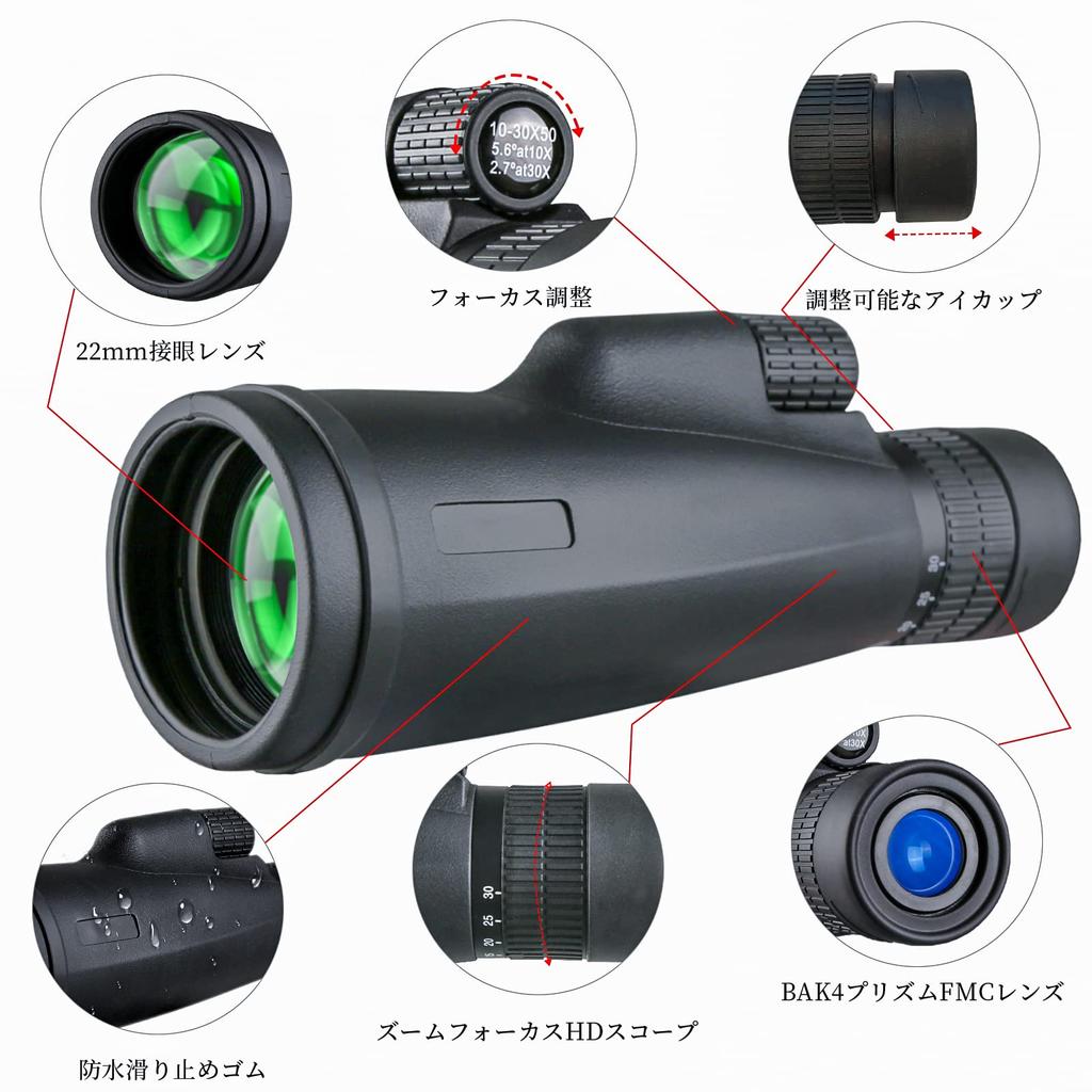 10-30X50 Monocular Telescope, High Magnification, Wide Angle, 10-30x Magnification, Smartphone Compatible, Monocular Telephoto Lens, Bird Watching,