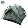 Shachangbing Battlefield Soldier Outdoor Tents & Poles