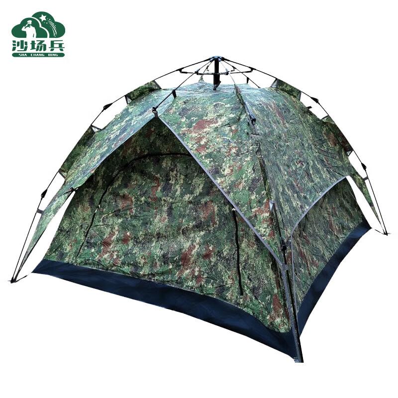 Shachangbing Battlefield Soldier Outdoor Tents & Poles