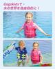 Gogokids Children's Life Jacket with Crotch Strap, Floating Vest, Kids' Buoyancy Support Swim Belt, for Fishing, River Play, and Water Play, Size L