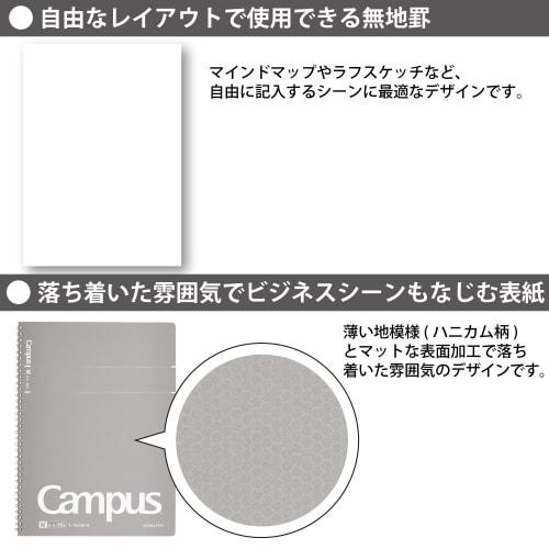 KOKUYO Note Ring Notebook Adult Campus Plain A4 40 Sheets S-T223W-M