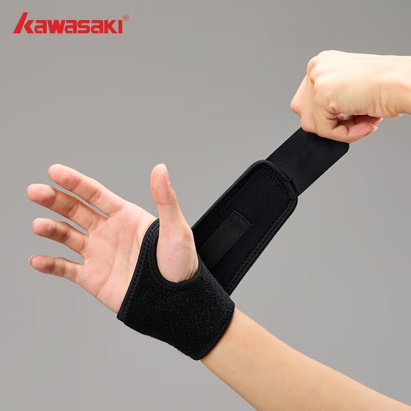 KAWASAKI Sports Wrist Support Brace