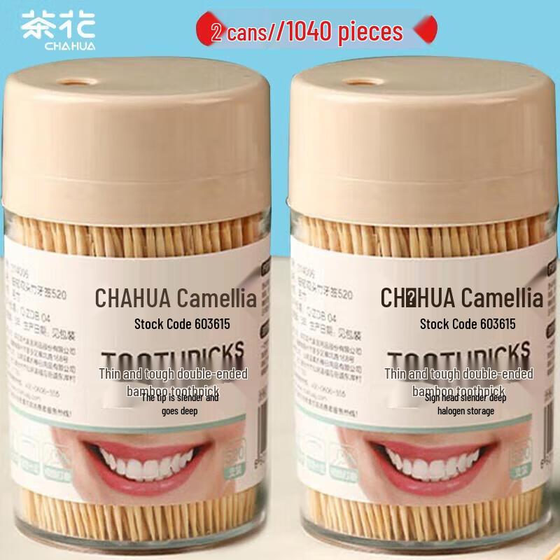 Chahua Double-Ended Bamboo Toothpicks