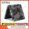 Yuanfeng Camouflage Foldable Gymnastics Mat