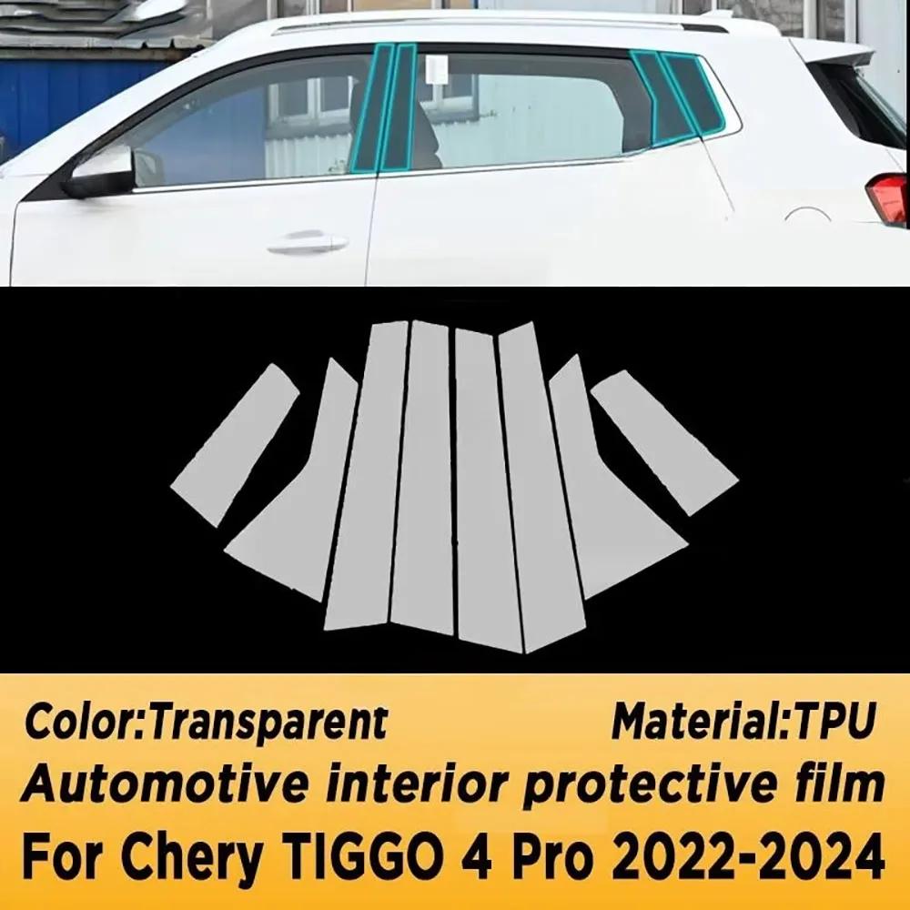 TPU Schutzfolie für Chery TIGGO 4 Pro 2022-2024 Getriebeschaltpanel Luftauslassblende GPS-Navigationsbildschirm Kratzfest