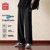MINISO Men's Ice Silk Straight-Leg Casual Pants