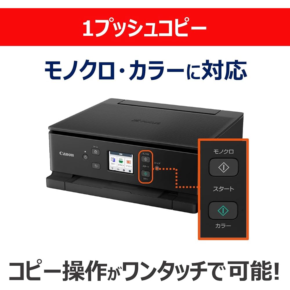 ” New” 2025 Fall Canon Inkjet MFP TS7630 BLACK Middle Standard Model Combining Basic Functions+Hi...