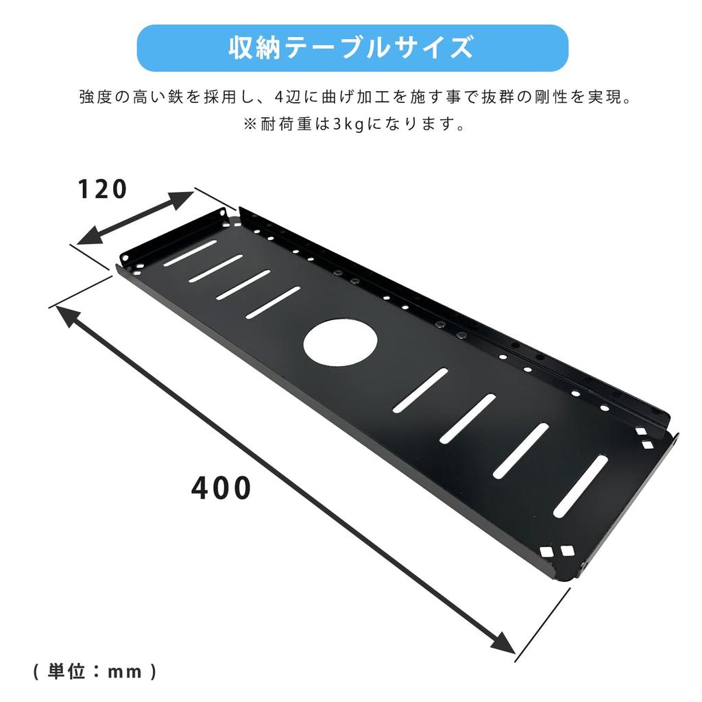 Monitor Arm VESA Monitor Back Storage 3kg Load 400mm Width [Nagao Seisakusho] - Compatible, Table, Capacity, (W400) NB-VESATABLE400