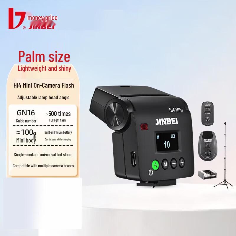 JINBEI HI-4 MINI Hot Shoe Flash Light