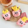 Cute Star Card French Fries Burger Plush Doll Pendant Girl Heart Doll Bag Hanging Ornament Mini Catching Doll