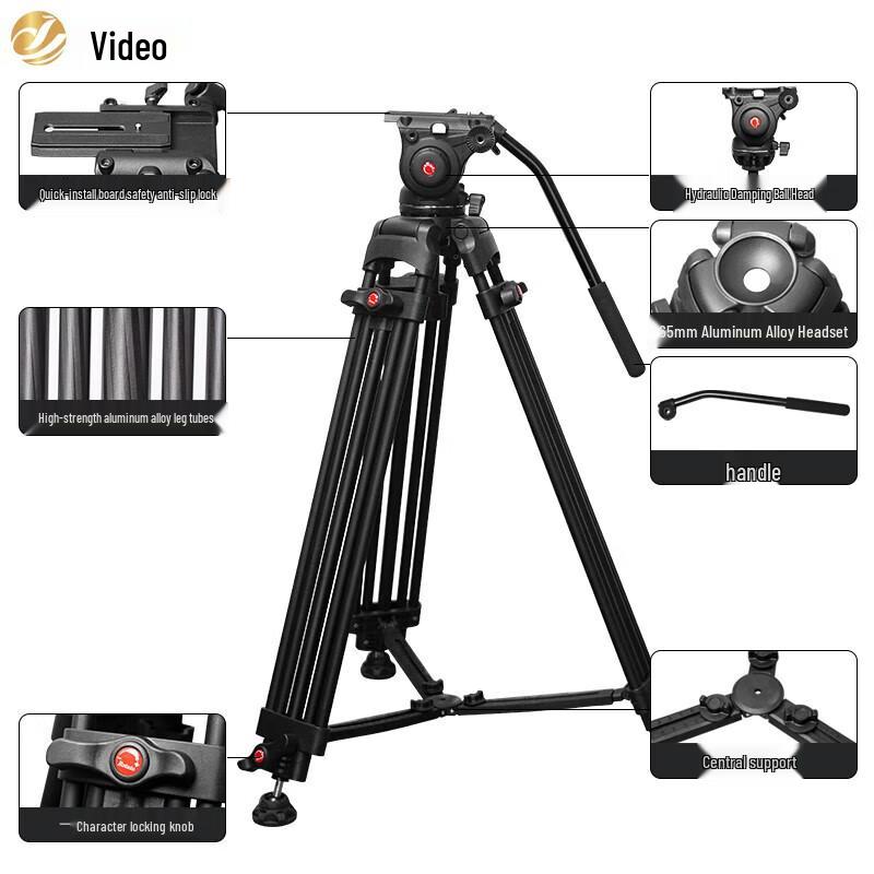 JiaShiYing P1 Aluminum Camera Tripod Kit