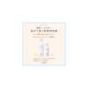 House of Rose Milcure Me Wash 250mL Liquid Facial Cleanser (Mix to combine, no foaming, exfoliating)
