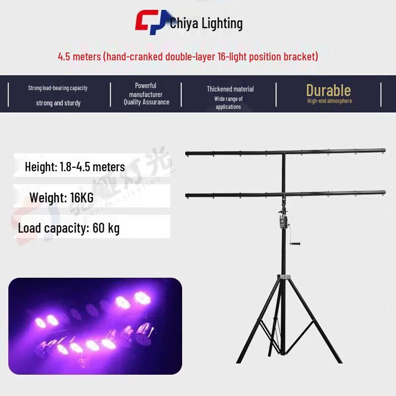Chi Ya LED Par Light Hand-Cranked Tripod Stand
