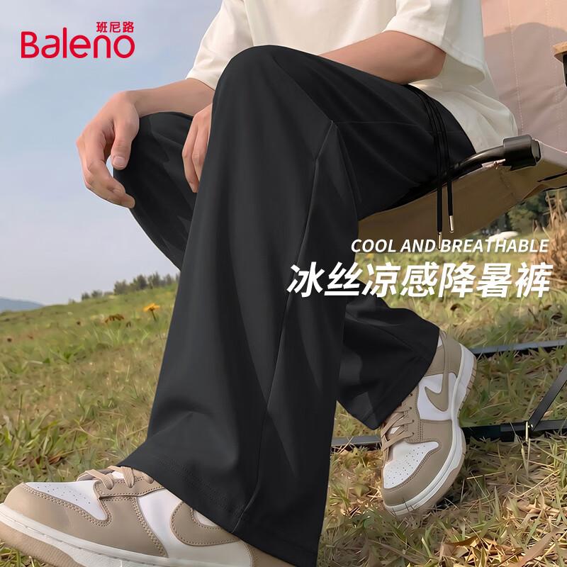 Baleno Men s Ice Silk Straight-Leg Casual Pants 4XL