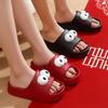 Fashion Smile Womens Slippers New Summer Cute Thick-soled Cartoon Slippers Wear-resistant Home Slippers Soft-bottom Light Bathroom Shoes