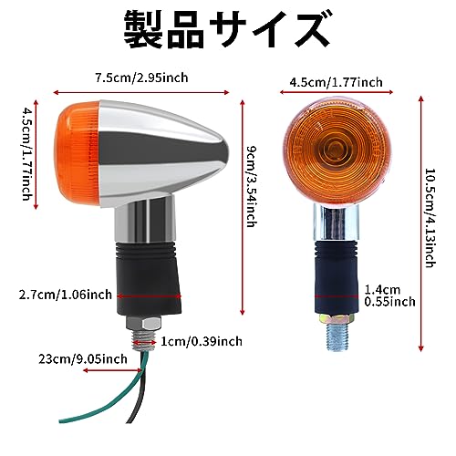 1.77inch Motorcycle Steering Signal Bullet Front and Rear Lights Front and Rear Flash Lights, Universal Motorcycle Yellow (Set of 2) (Style 1)