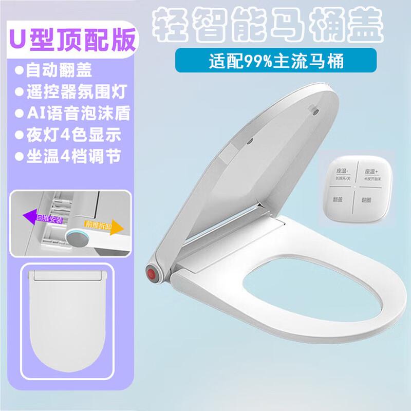 Turandot Smart Bidet Toilet Seat Cover