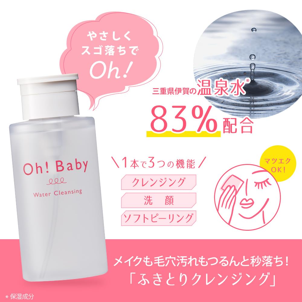 House of Rose Oh! Baby Water Cleansing Wipe-Off Cleanser, AHA, Hot Spring Water Ingredients, 290mL