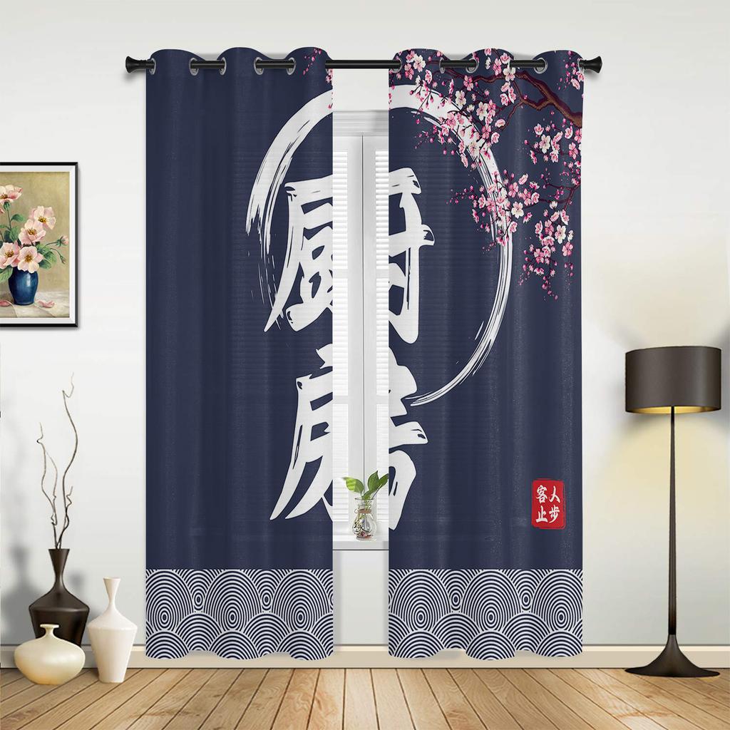 Kitchen Cook Vegetables Meat Dessert Plaid Curtains Bedroom Living Room Drapes Kid Window Curtain Home Decor Made Of Polyester Sitting Treatment