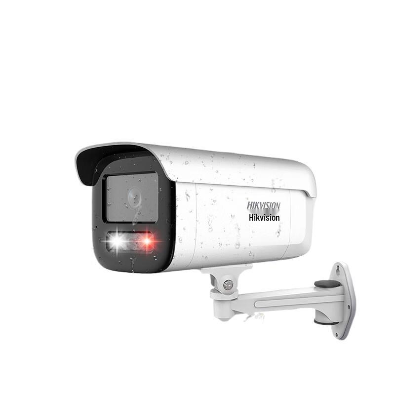 

HIKVISION 4MP POE Full-Color Night Vision Security Camera