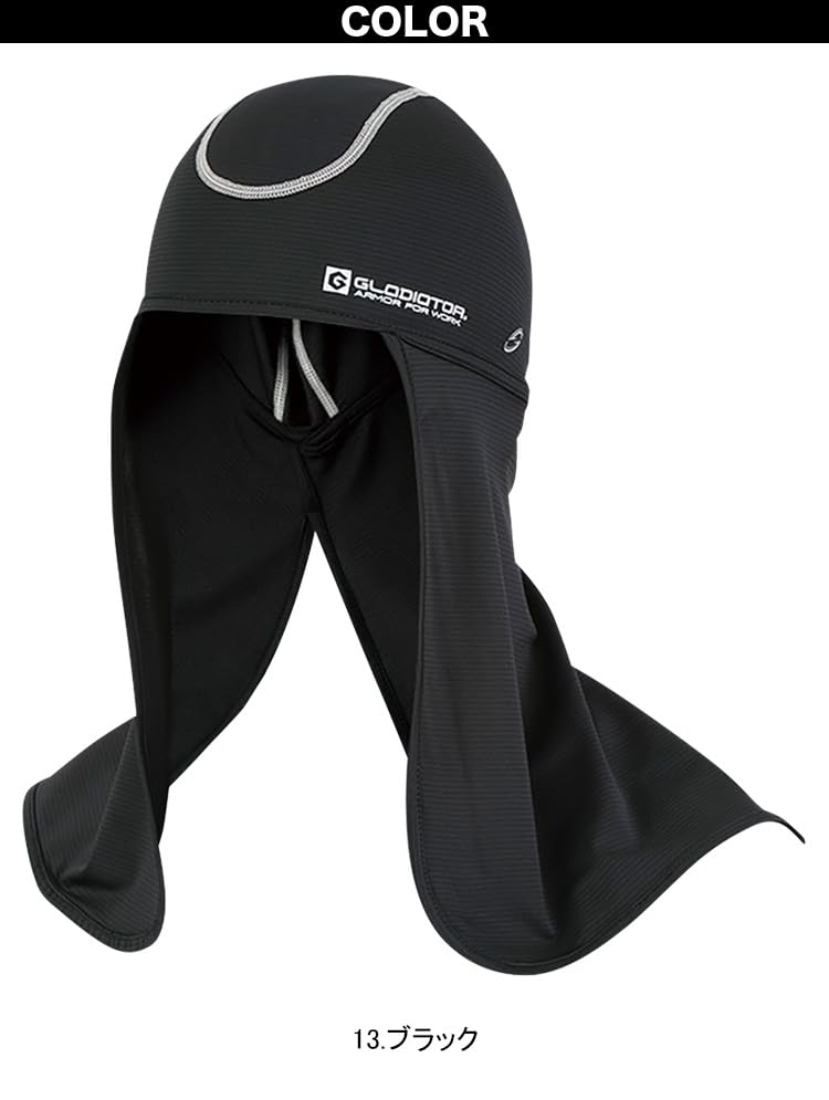 Musashino Uniform Cocos GLADIATOR Ninja Work Helmet Sun UV Protection G-230 Odor-Clearing Cap, Balaclava, Inner, Protection, <046-g-230> (3-Silver, F)