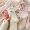 4 PAIRS Women Winter Warm Funny Socks Love Fuzzy Fashion Middle Tube Socks Female Thick Home Floor Sleep Socks