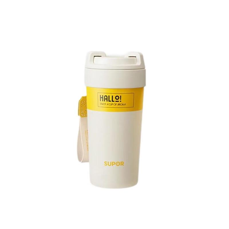 Supor KCV50AB10 Ceramic Coated Insulated Mug