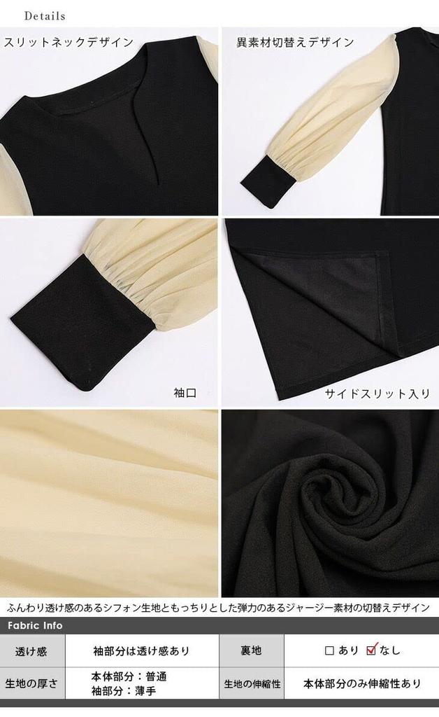 KKAERDIYA Chiffon Sleeve Slit Long Dress, Sheer, Neck, Sleeves, Women's, Spring/Summer (Size L, Beige)