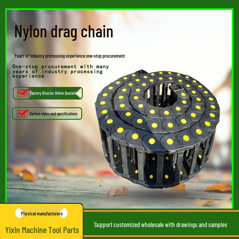 Fully Enclosed Reinforced Nylon Cable Management Chain for Engraving Machines