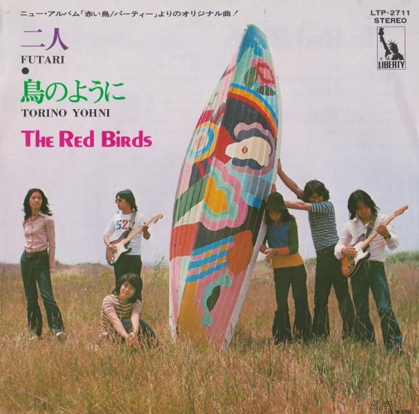 

7-дюймовая пластинка RED BIRD Futari Torinoyouni LTP2711PROMO LIBERTY 1972 Япония Японский Поп-Рок Б/у