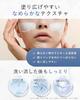 Clay Pore Cleansing Face Mask with Spatula, 100g - Ceramide & AHA Exfoliating Peel, Gentle Formula