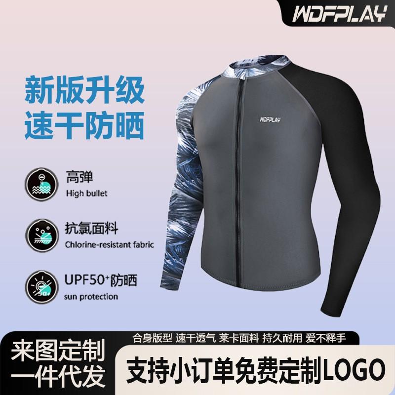 Mens UV Protection Rash Guard Set Quick Dry Swimwear Snorkeling Surfing Jellyfish Defense