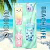 Kawaii Ręcznik Plażowy Bubble Tea Duży Uroczy Uśmiechnięty Nadruk Boba Ręcznik z Mikrofibry na Lato Basen