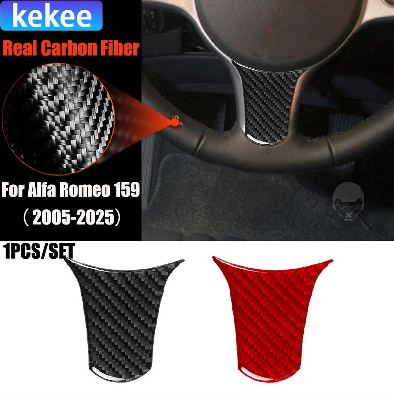 Carbon Fiber Car Accessories Driver Wheel Chin Panel Modified Interior Trim Cover Soft Sticker For Alfa Romeo 159 2005-2025