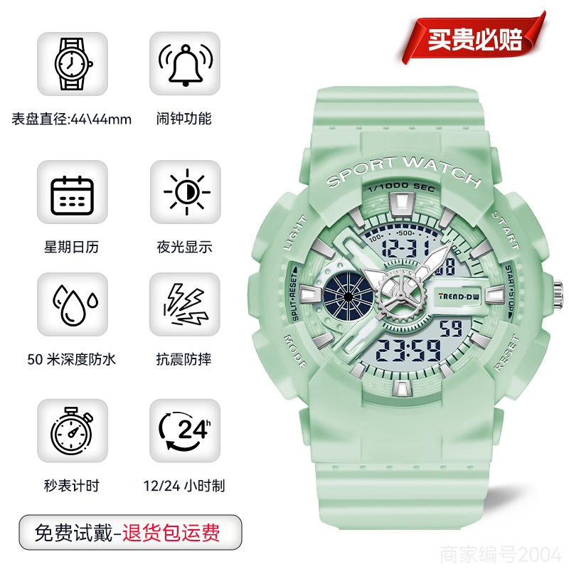 Watch Female Student Simple Dual Display Movement Electronic Watch Waterproof Multifunctional Sports Watch