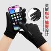 Season gloves men's outdoor velvet thickened windproof waterproof non-slip warm built-in pockets
